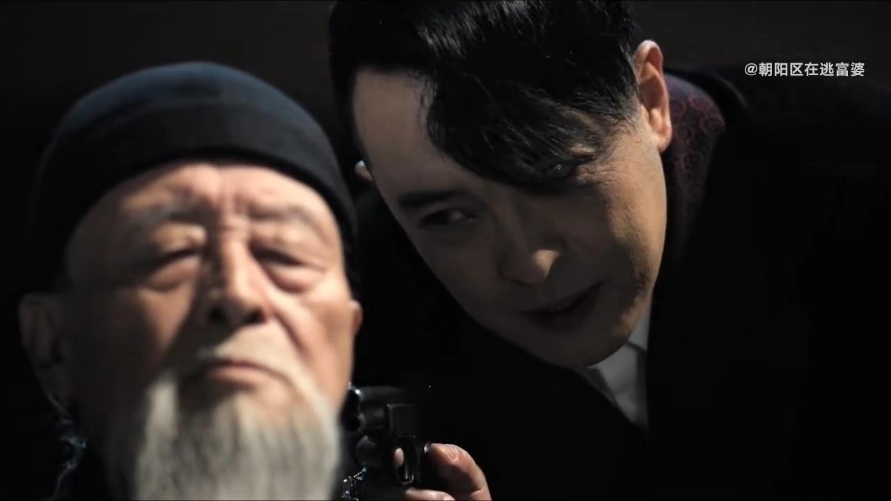 南部档案这集好费老头剧集南部档案乱世里算命先生竟成催命标签，两位老师傅无一善终。