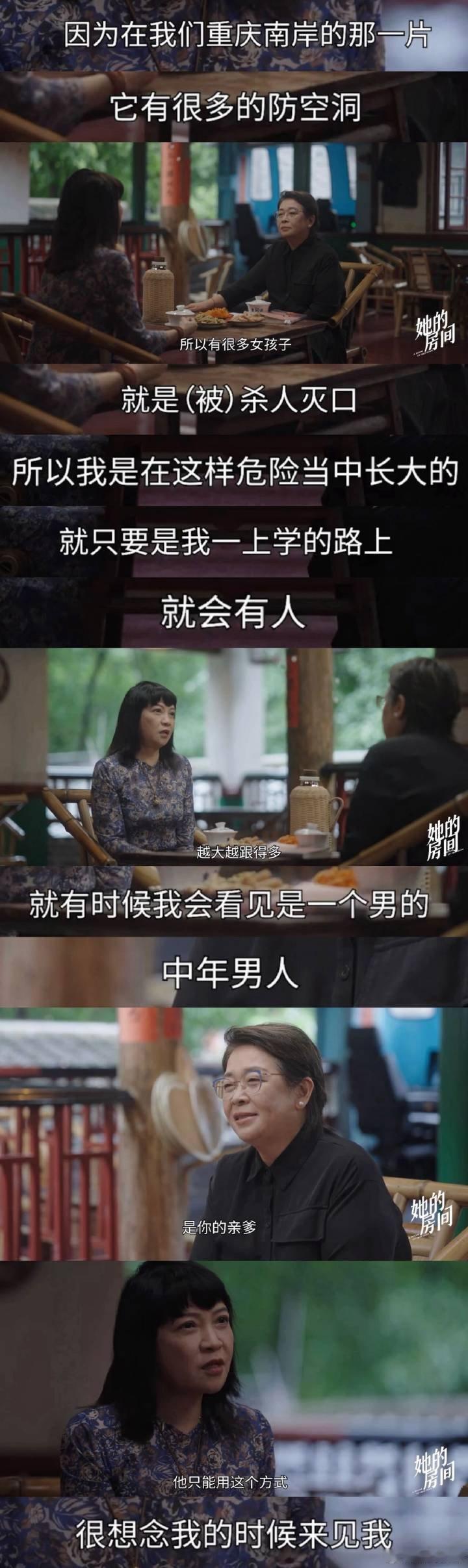 跟踪18年的陌生男人竟是亲生父亲最扎心的是父亲活着却不能认女儿。十八年如影随形，