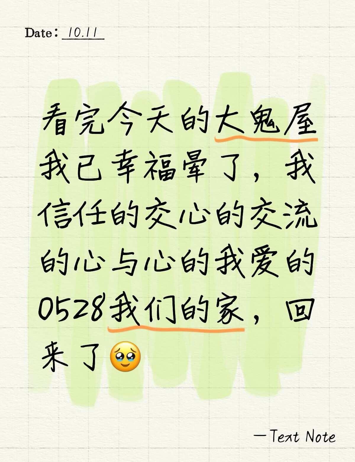 简短repo
彬B珏D很对啊很对！！！好幸福的一家三口，好幸福的爸爸妈妈吧。今天