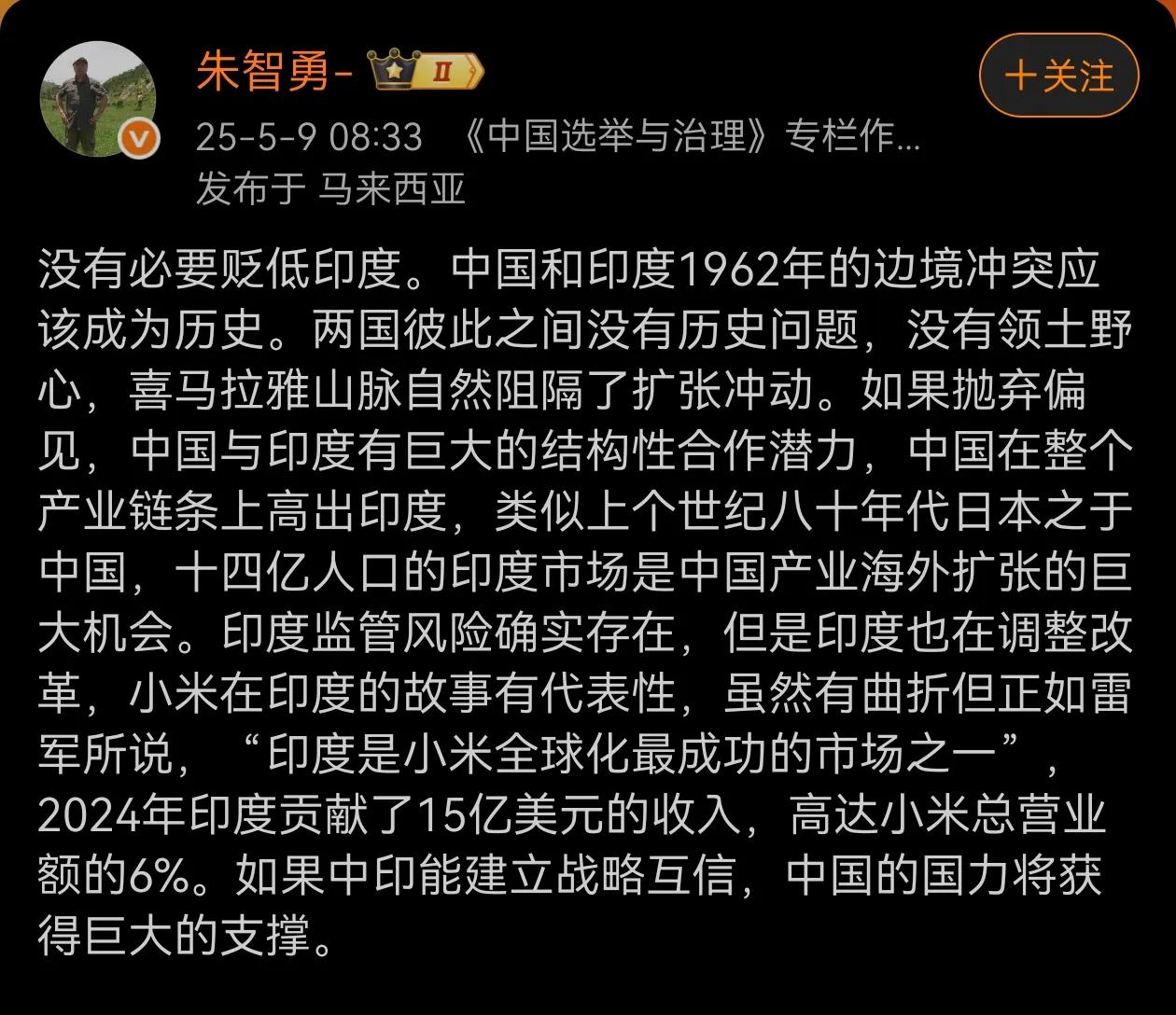 朱智勇老师这么说没问题，道理也有，问题的关键是，光我们一边这么认为没用，还得要印