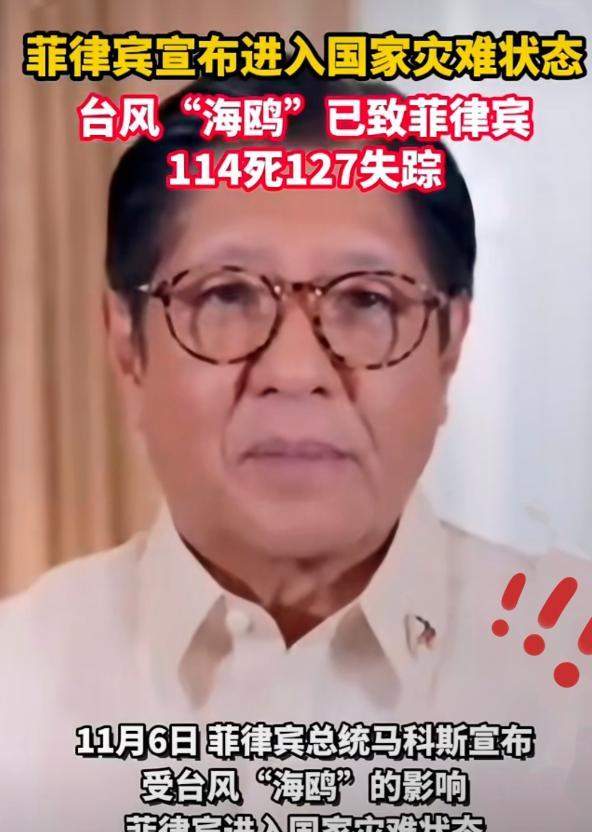 你帮人帮到底，人家转身就跟你掰手腕。
中国给饭吃，菲律宾却在饭桌上掀桌子。
不是