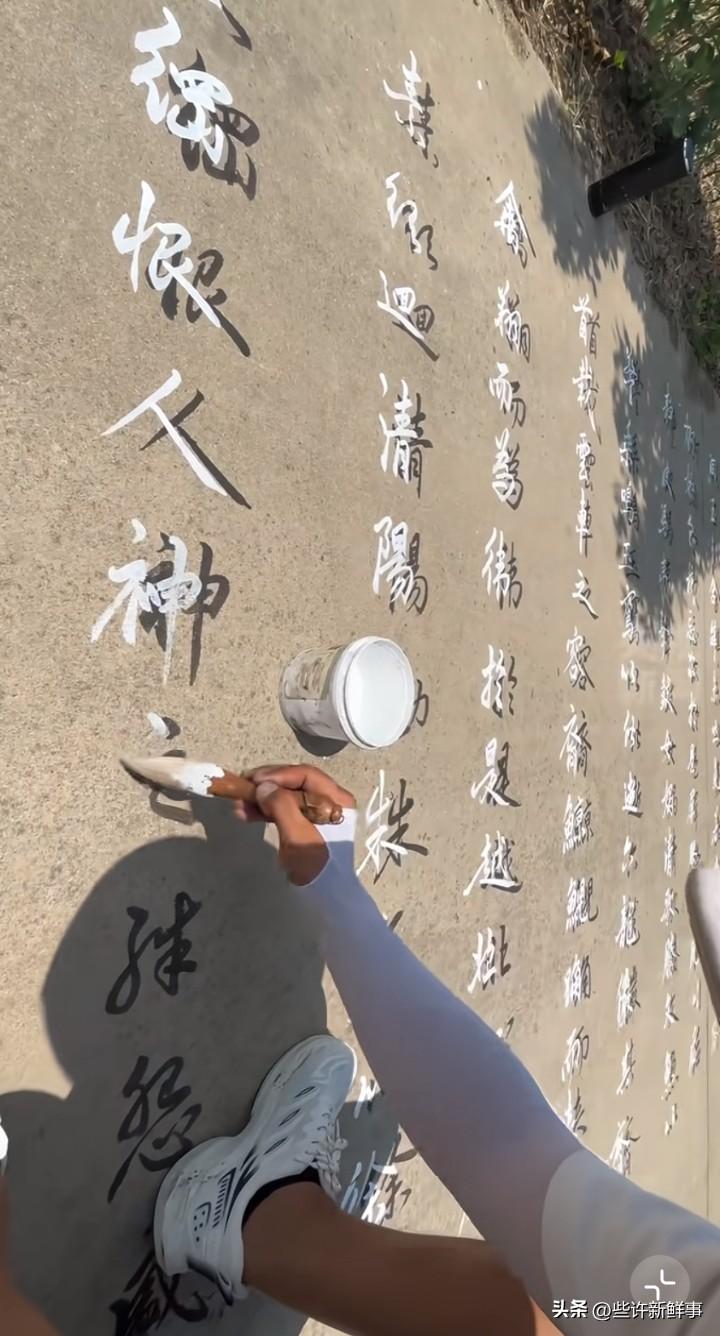 字居然能凭空悬浮留影？这创意书法直接看呆了！
字迹光影浮现，把汉字写出了别样意境