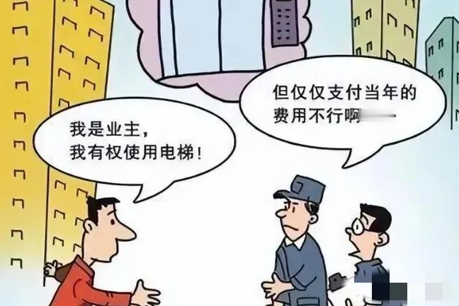 白嫖不成，身败名裂！2015年，福建厦门一小区加装电梯，家住8楼的嫌8万贵死活不