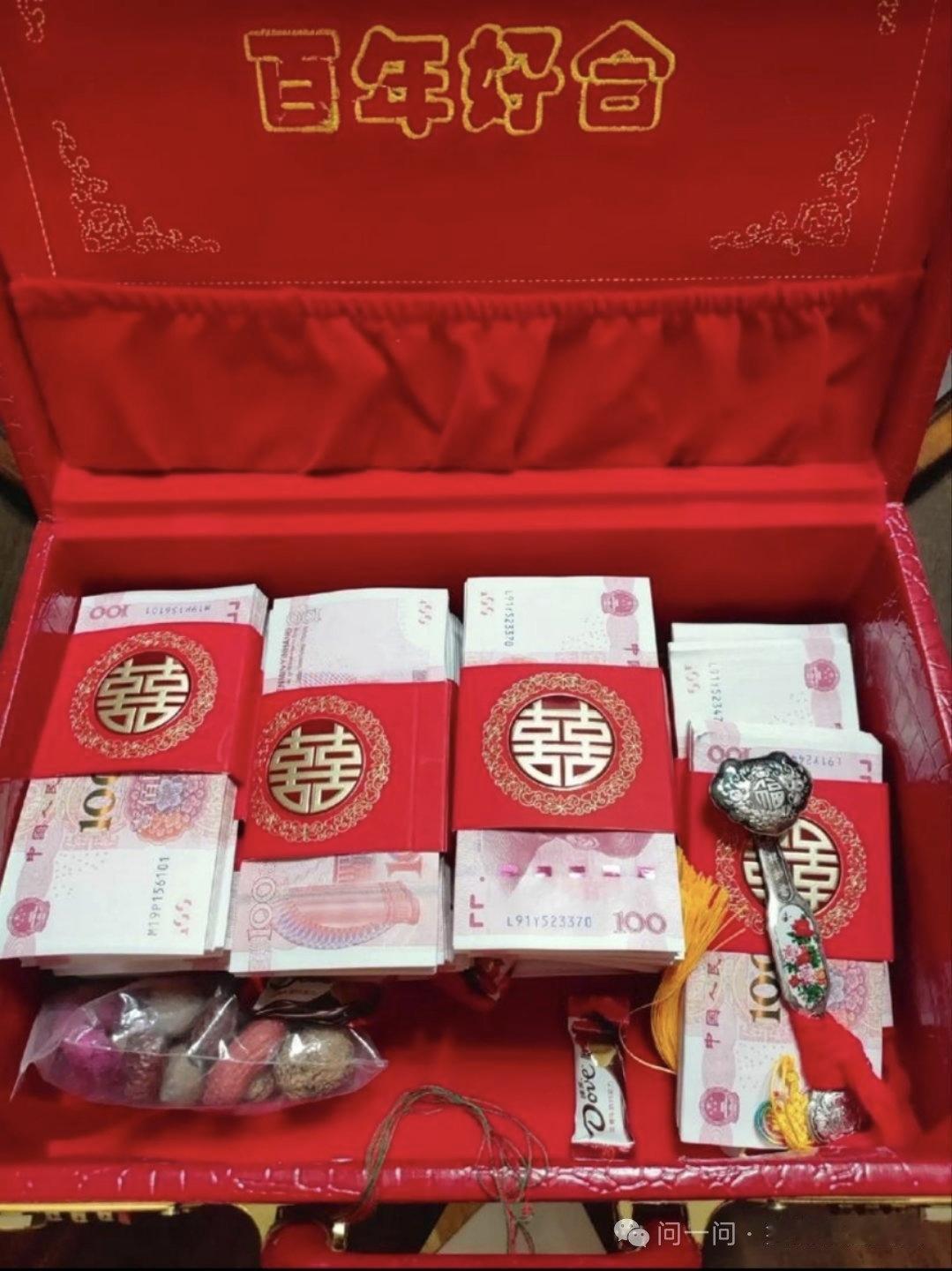 ，八万八  ，十二万八等等，都是选择一个吉利的数字，根据家庭经济情况的不同，条件