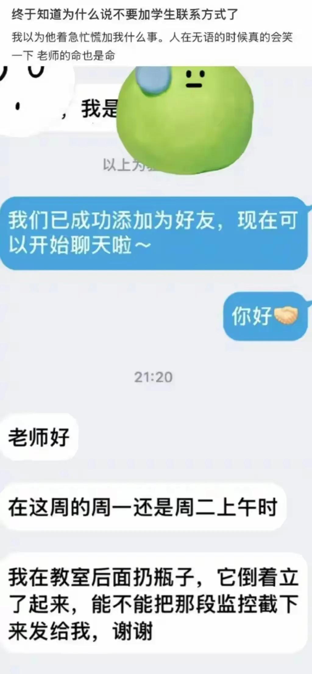 哈哈哈哈，这是高光时刻[笑哭]