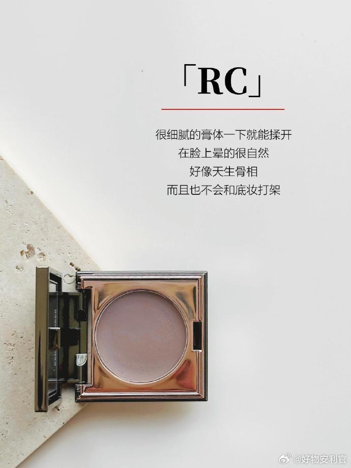 年度爱用遮瑕提亮盘！立体骨相轻松拿捏～   cr:罗拉快跑 