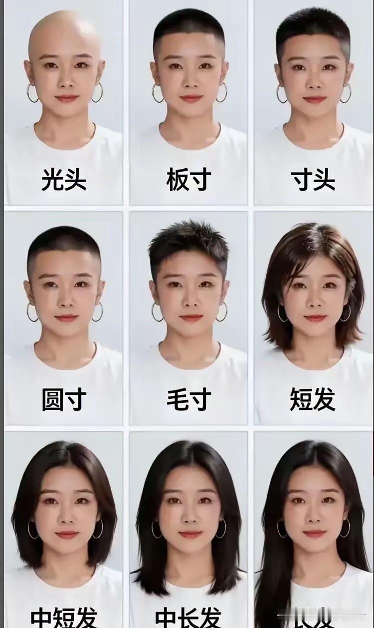 其实女生剪短发也很好看，那么你喜欢女生留短发吗？