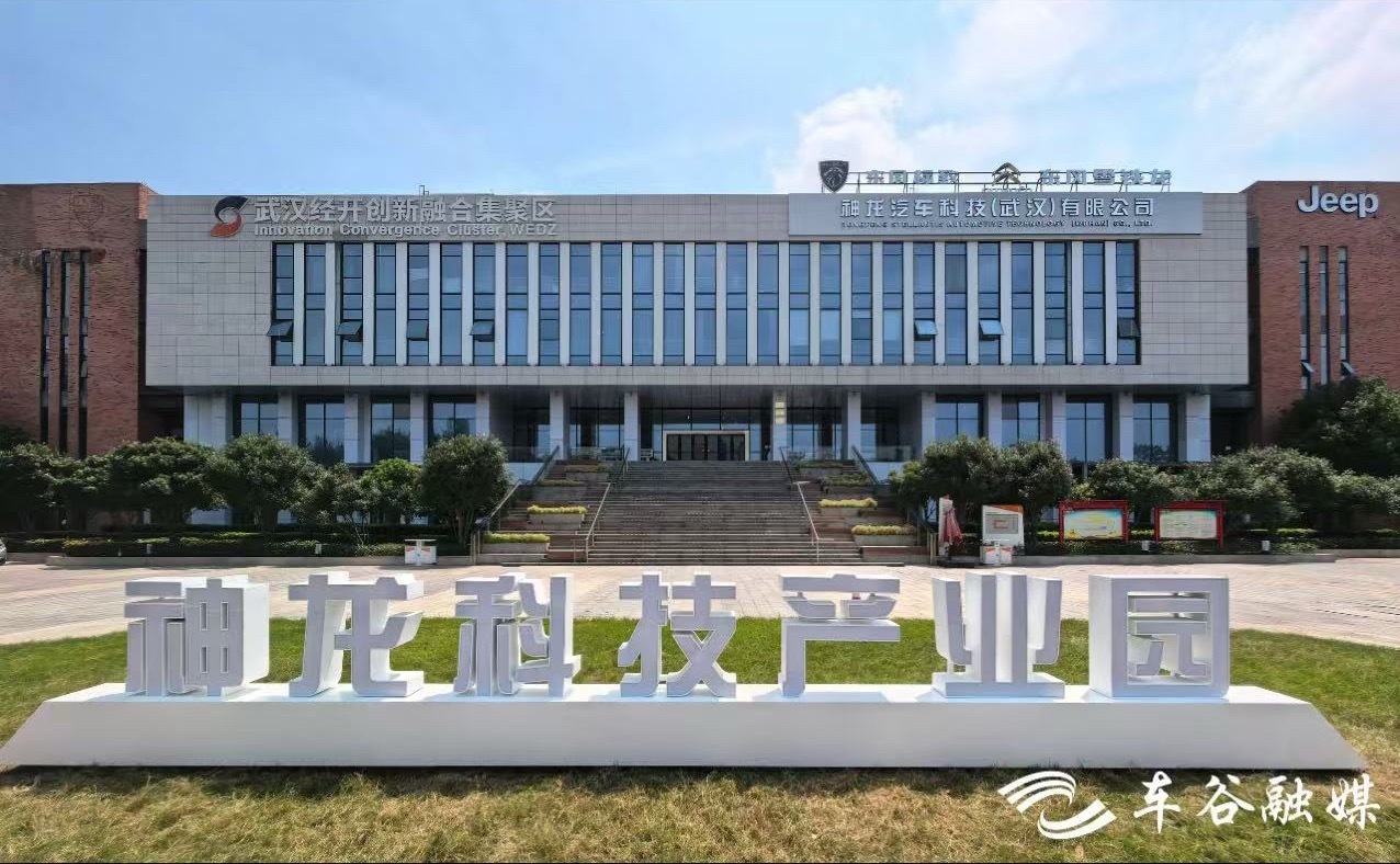 神龙汽车 日前，神龙汽车公布，2026年1-8月经营规模同比增长8.6%。据神龙