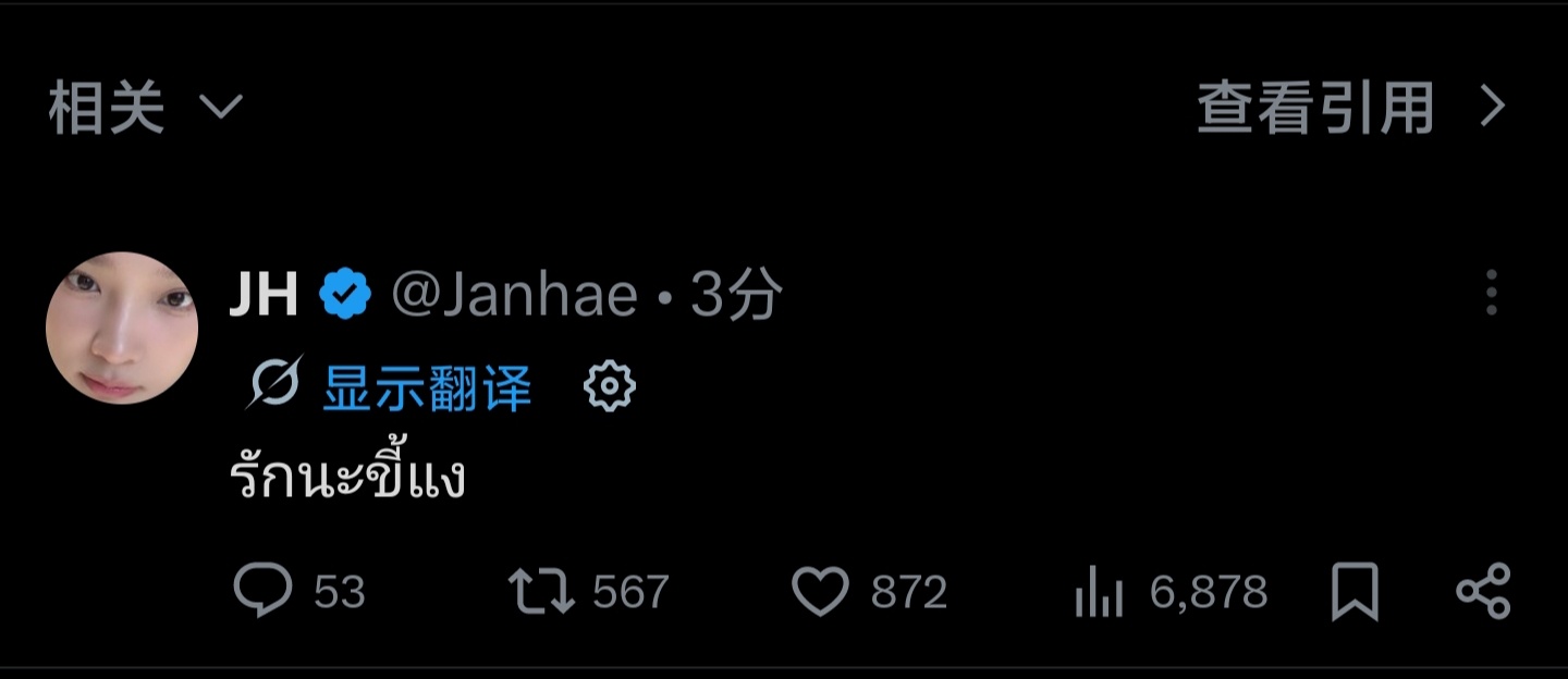 这次真的不一样“我爱你，小哭包” 