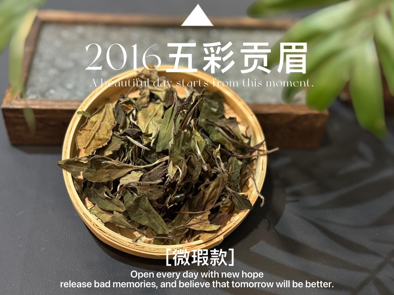 白茶的常见形态，你都喝过哪些？
白茶的常见形态主要有以下四种。
第一种，散茶。