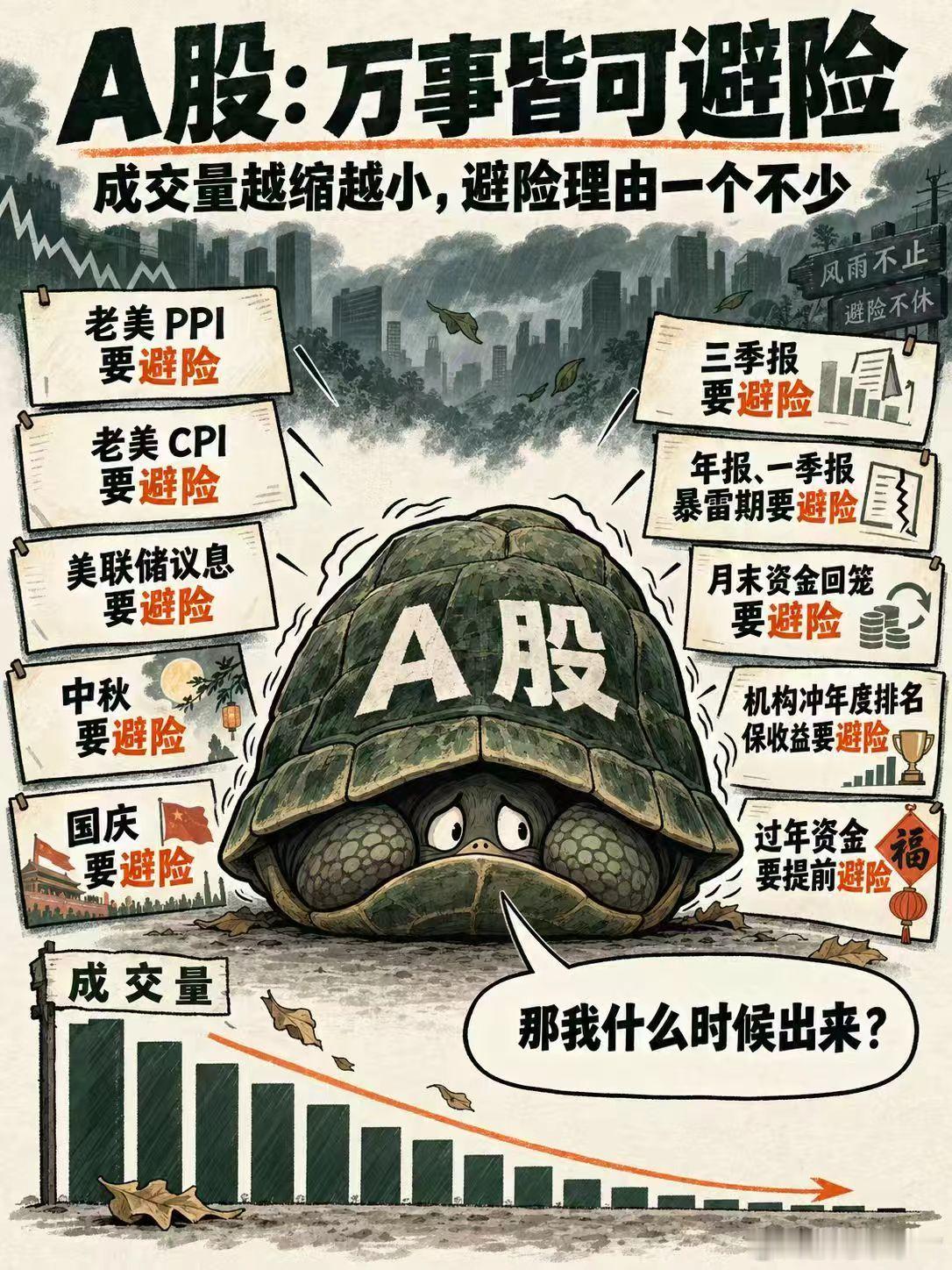 虽然众人对你充满了嘲笑。但我会一直拥抱 ​​​