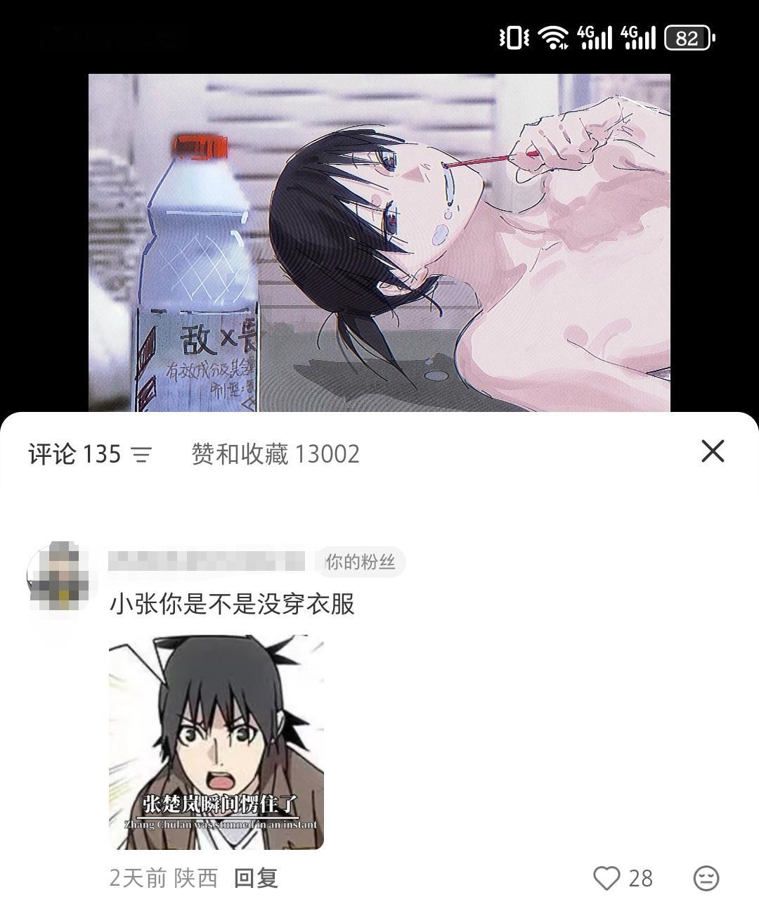 免，手慢无。 