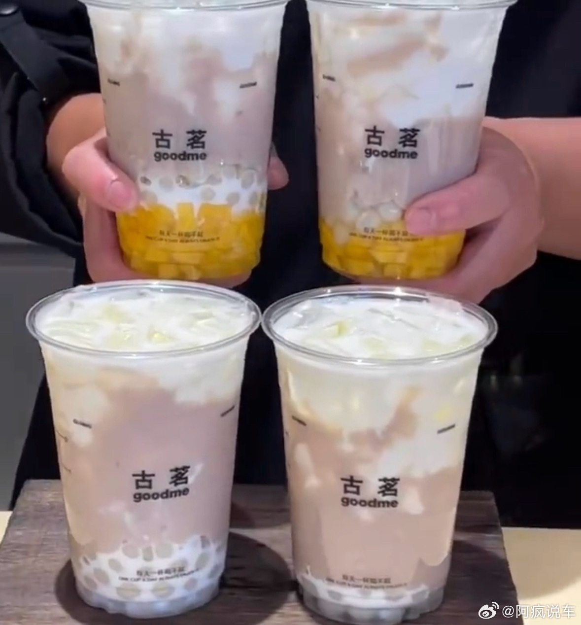 自取奶茶一买一个不吱声果然，不论各行各业还是得有个认识的人，怎么着都有点好处，虽