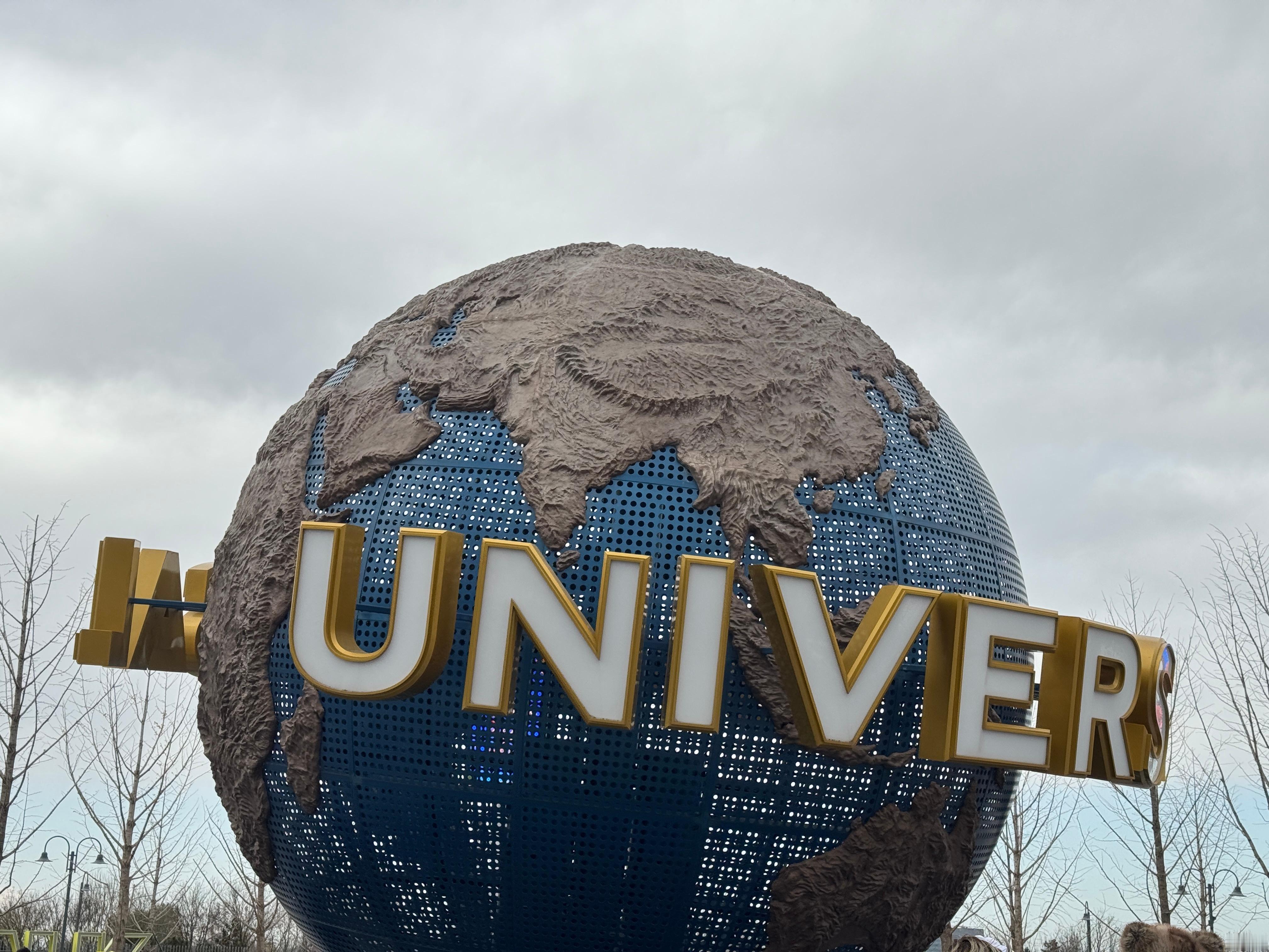 又来幸福啦（对北京的妖风真的没招了