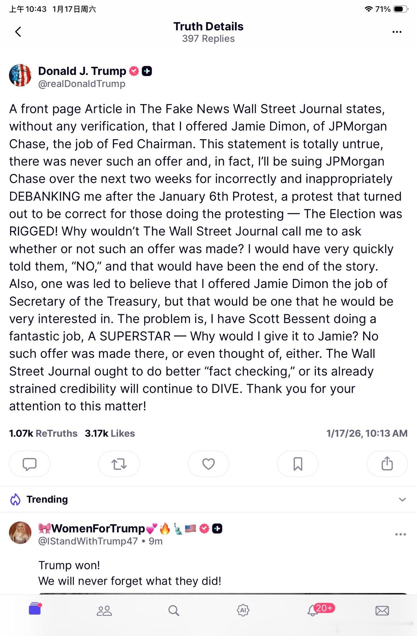 川普怒斥假新闻华尔街日报，将起诉摩根大通。川普总统刚刚发文：“《华尔街日报》头版