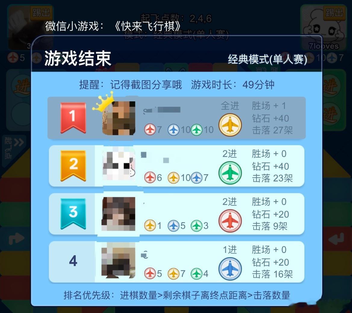 不收徒不出教程谢谢谢谢 