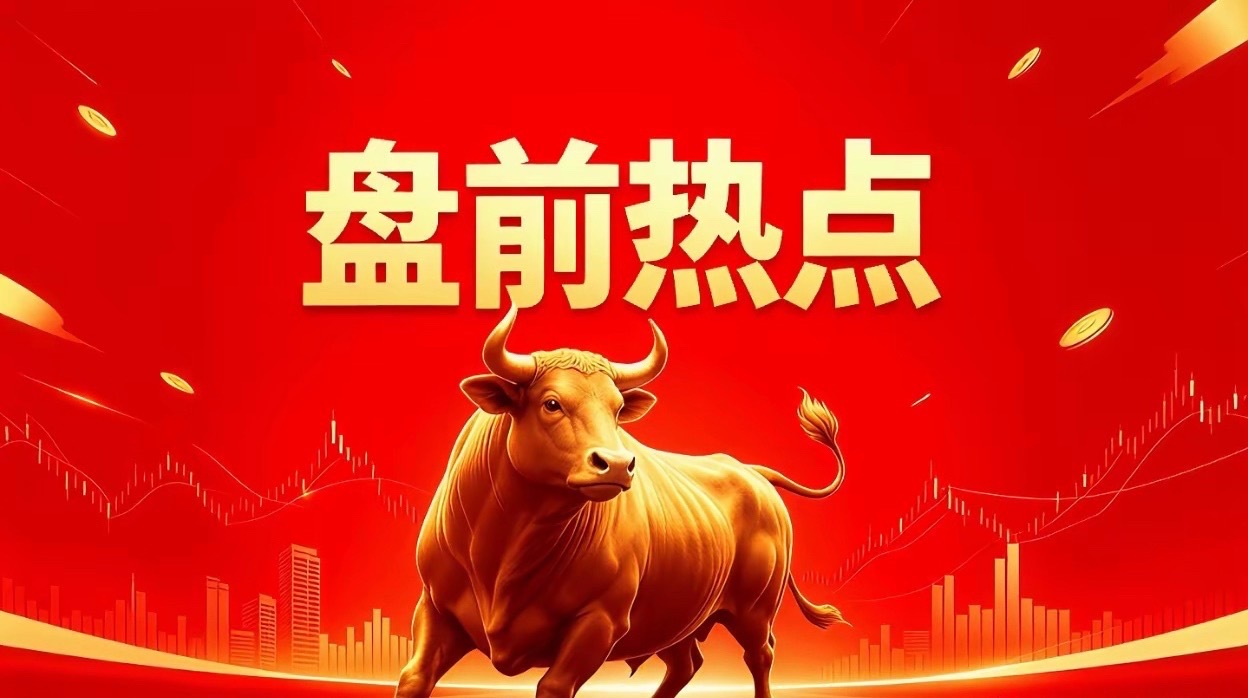 6月16日，五大短线热门板块！一、AI算力GPU半导体板块逻辑：燧原科技科创板I