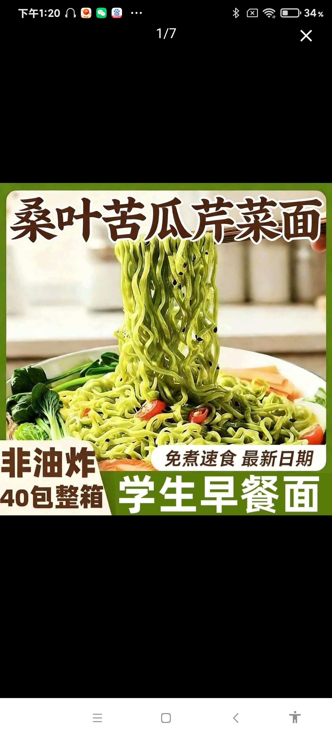 低脂美味主食 主食的万能搭配 低卡饱腹荞麦面 校园减脂餐 营养丰富的蔬菜面