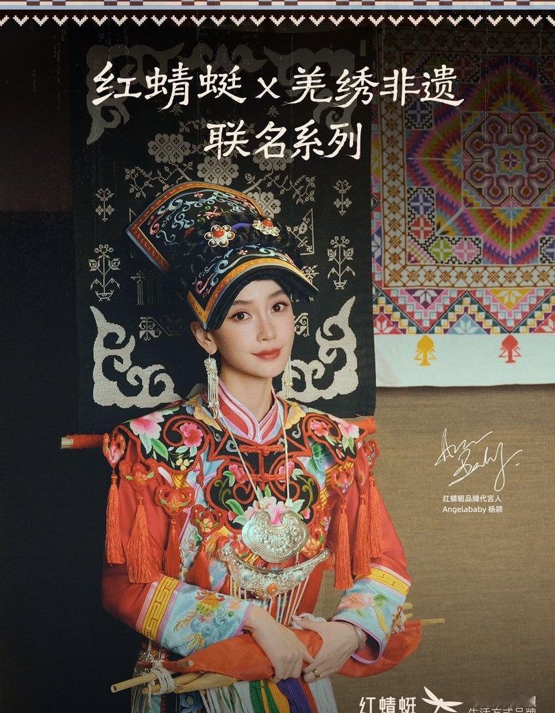 [彩虹屁]Angelababy羌族服饰ccd大片 

我们会见面的 在更大的舞台