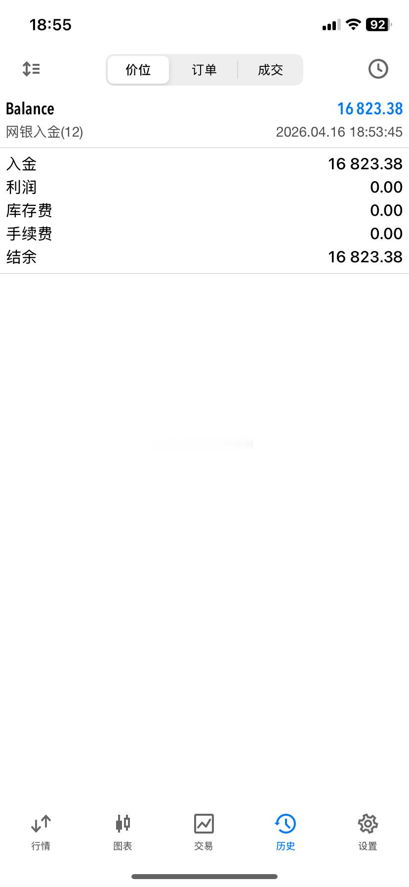 欢迎邓先生加入浩荣团队！未来的日子，愿我们并肩作战、同心同行，在市场中乘风破浪，