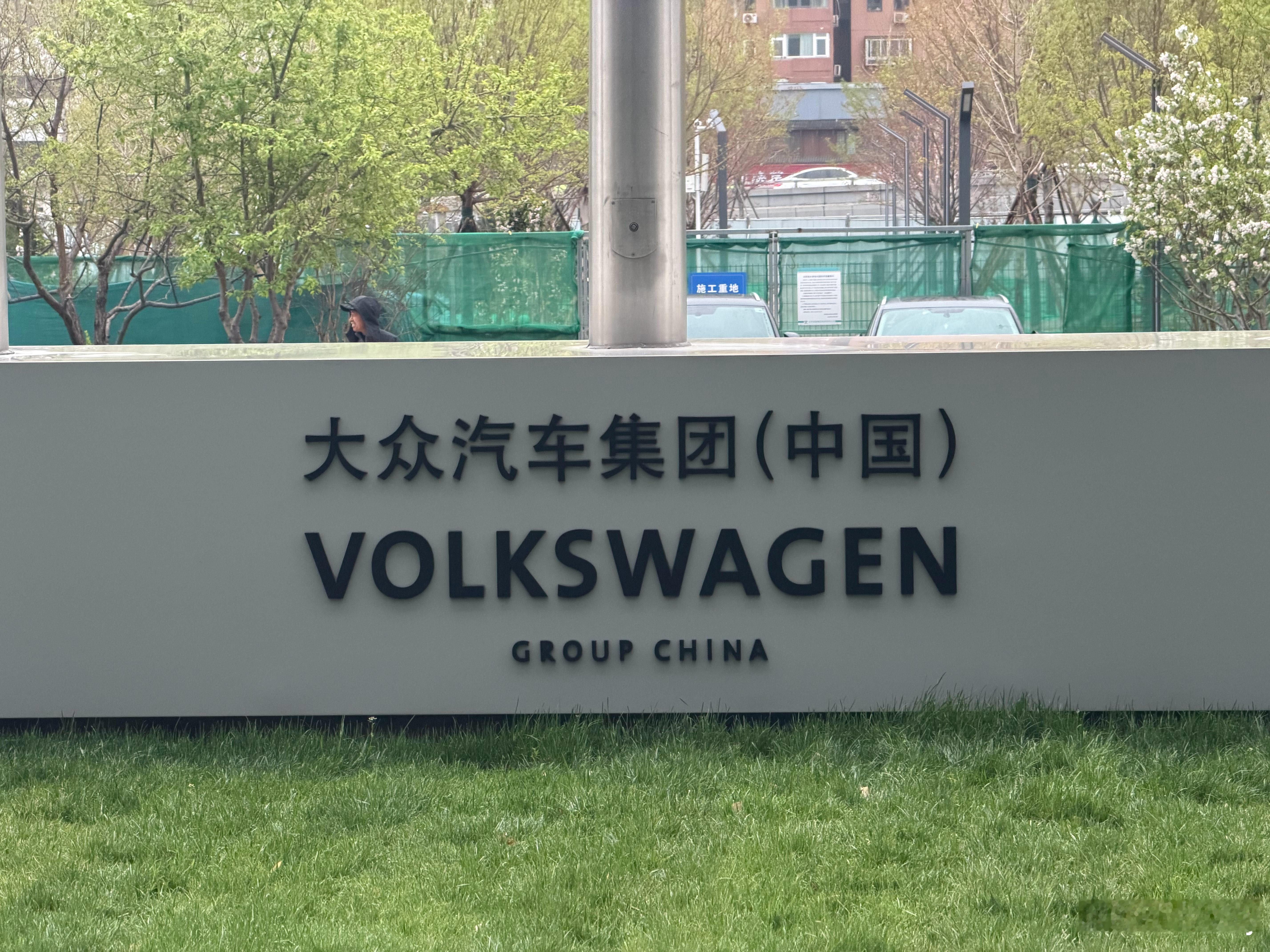 闪现大众录制频道的第一期视频博客 