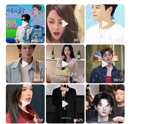 今日有线下活动的艺人今天线下活动艺人生图 今日有线下活动的艺人：杨洋、迪丽热巴、