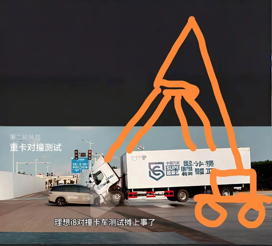 一台两吨重的小车竟然把一台8吨重的大货撞得四轮离地了，这个是多么离谱的事情呀！[