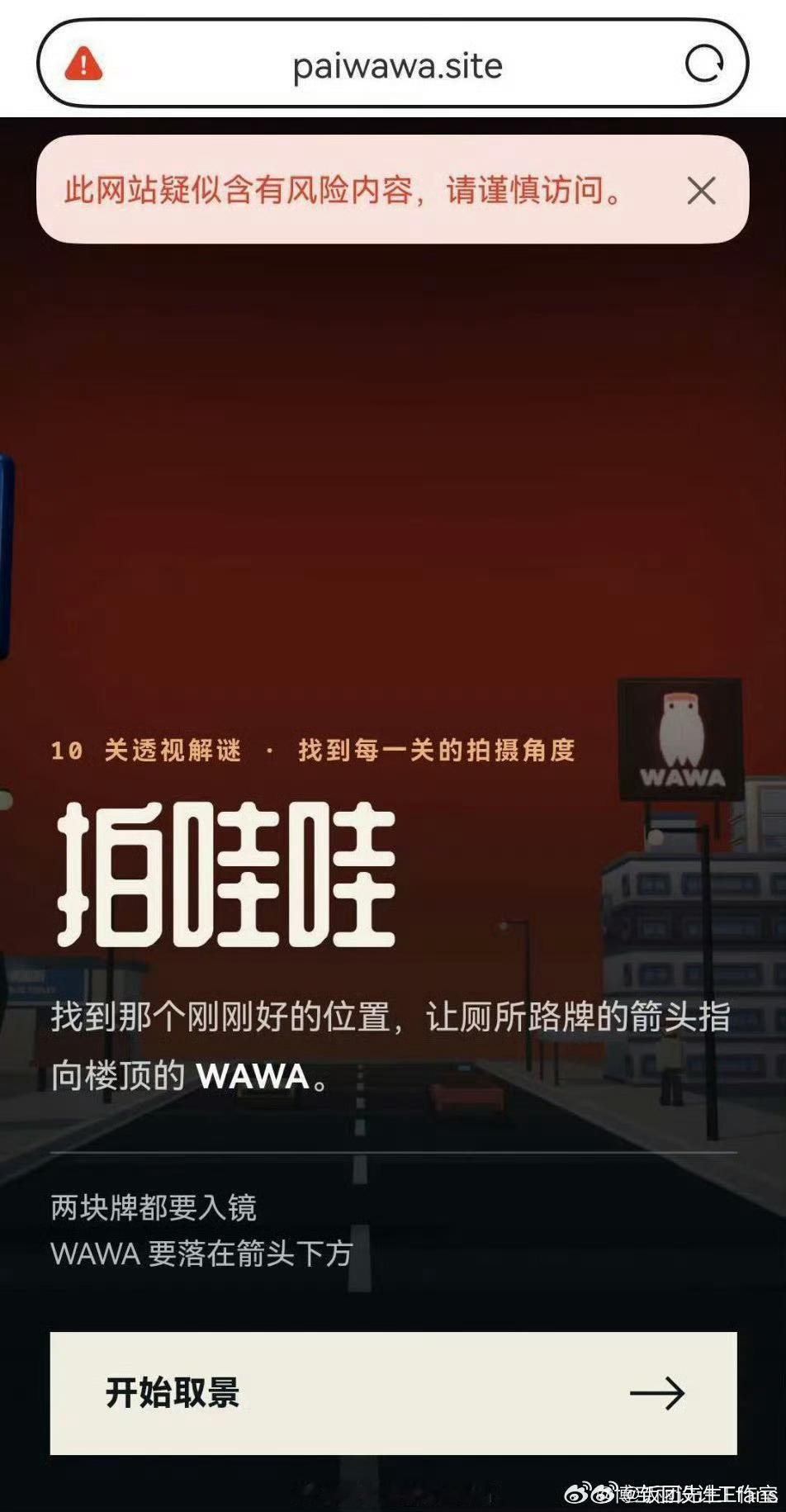 竹知了刚过，新的一轮又开始了？[费解] ​​​