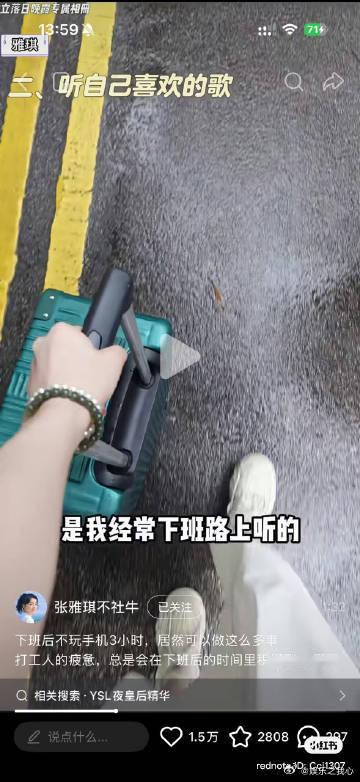 曝张雅琪和万俊丰同行照片近日，一组张雅琪和万俊丰同行的照片在网络上曝光，瞬间引发
