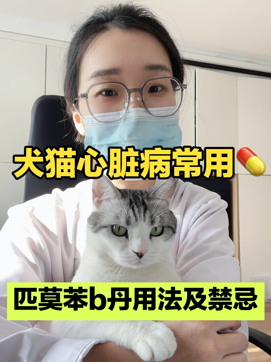 [向右R]匹莫苯丹是一种磷酸二酯酶III（PDE III）选择性抑制剂...