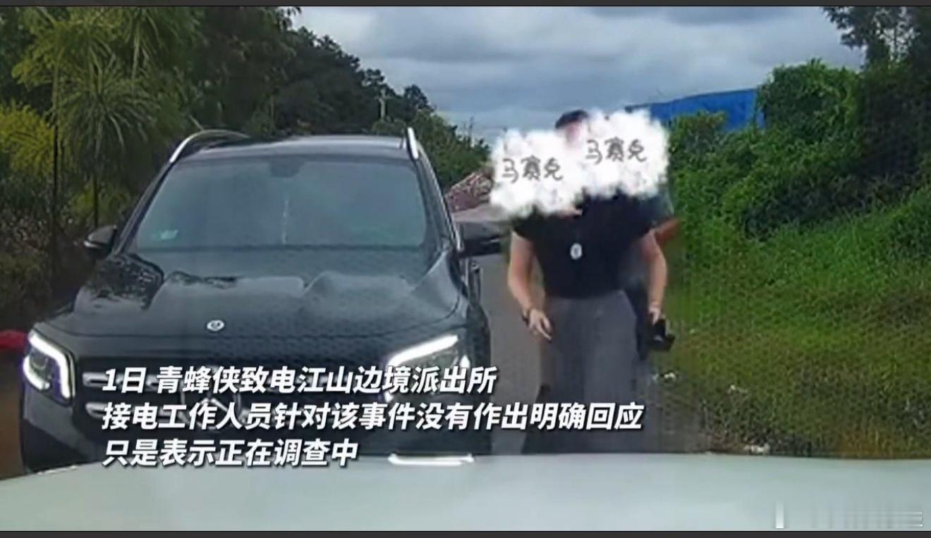前提是真的话！五服之内亮证相见，奔驰车前六亲不认。网络热搜的亮证姐，发展至亮证认