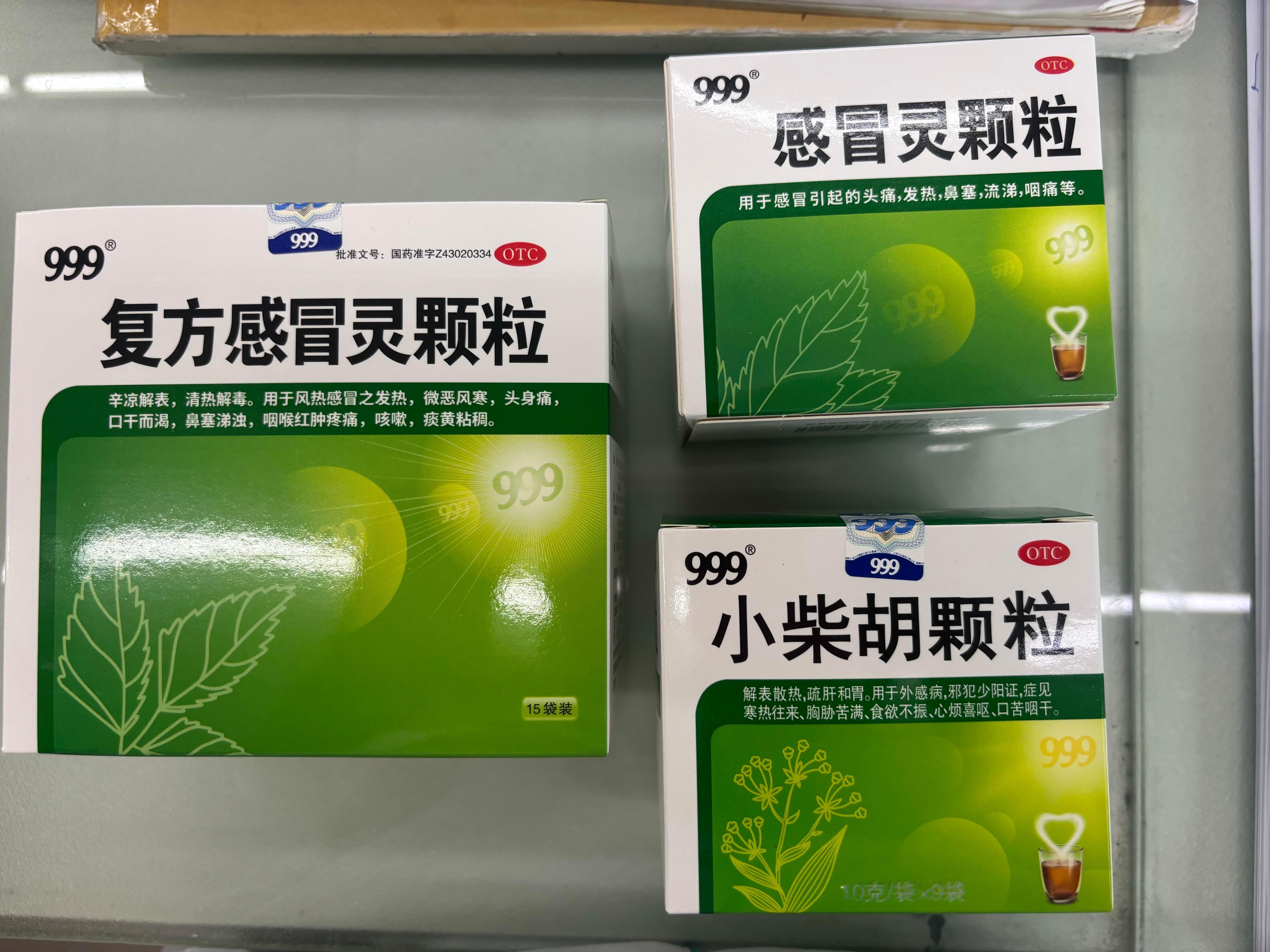 小柴胡治感冒护肝胃运动好搭子白云山小柴胡守护热血赛场   与白云山小柴胡一起守护