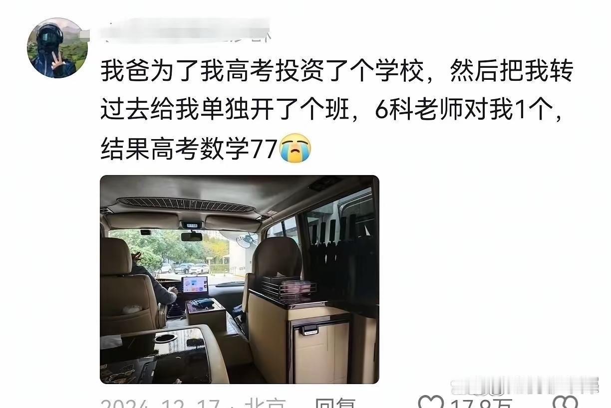 江浙沪父母果然都是狠人格 