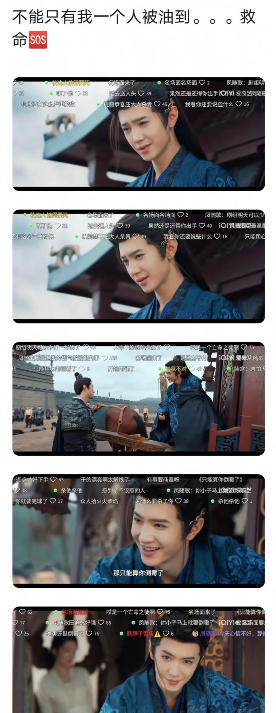 陈哲远在一笑随歌里的邪魅一笑又被吐槽，大家感觉这个演技什么水平？ ​​​