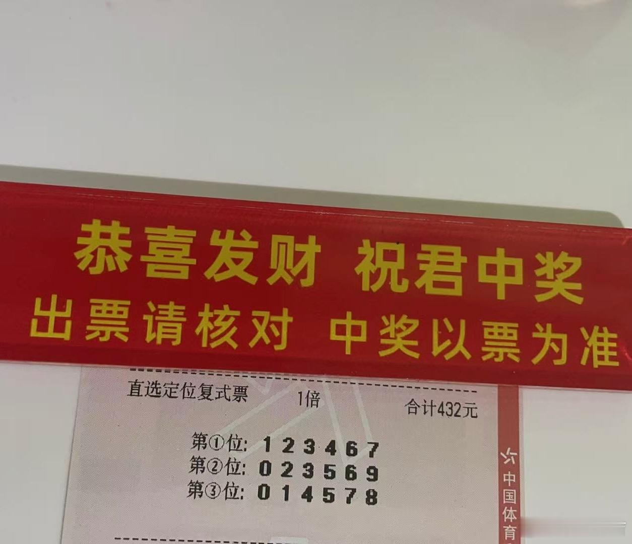 皓月千里排列三排列三推荐排列三 ​​​