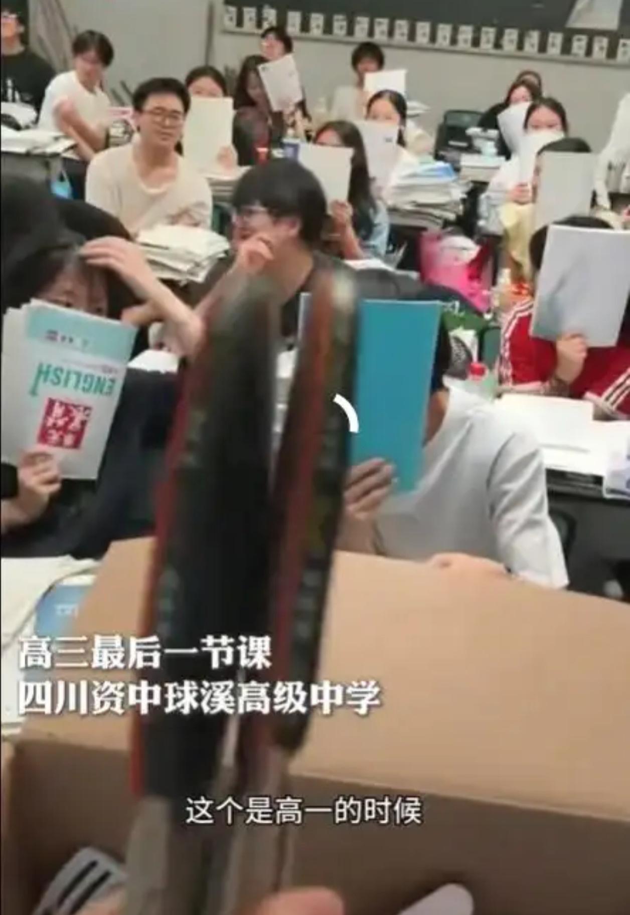 最后一节晚自习的惊喜：班主任把“扣了三年”的东西还给了学生

“同学们，这些东西