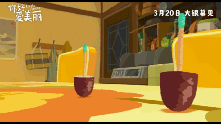 奥斯卡提名动画你好爱美丽预售开启  只能说奥斯卡还是向商业妥协了💔真正懂动画、