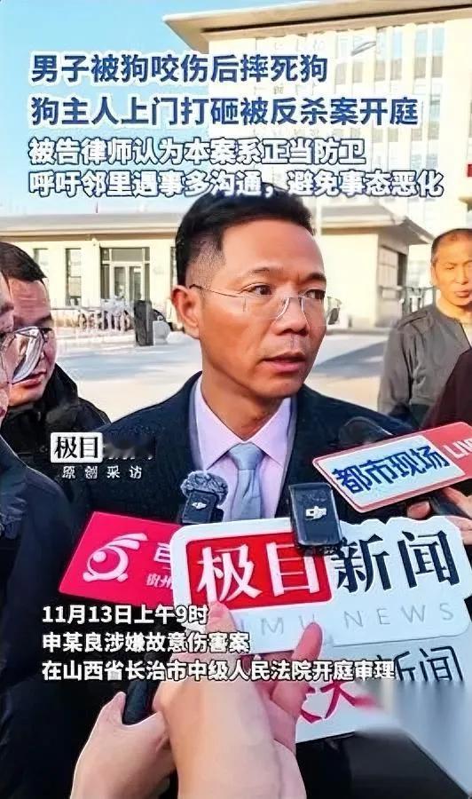 狗咬人反杀案有新料？

李圣律师一开口，郭家9人慌了！

他直接戳破关键：大晚上