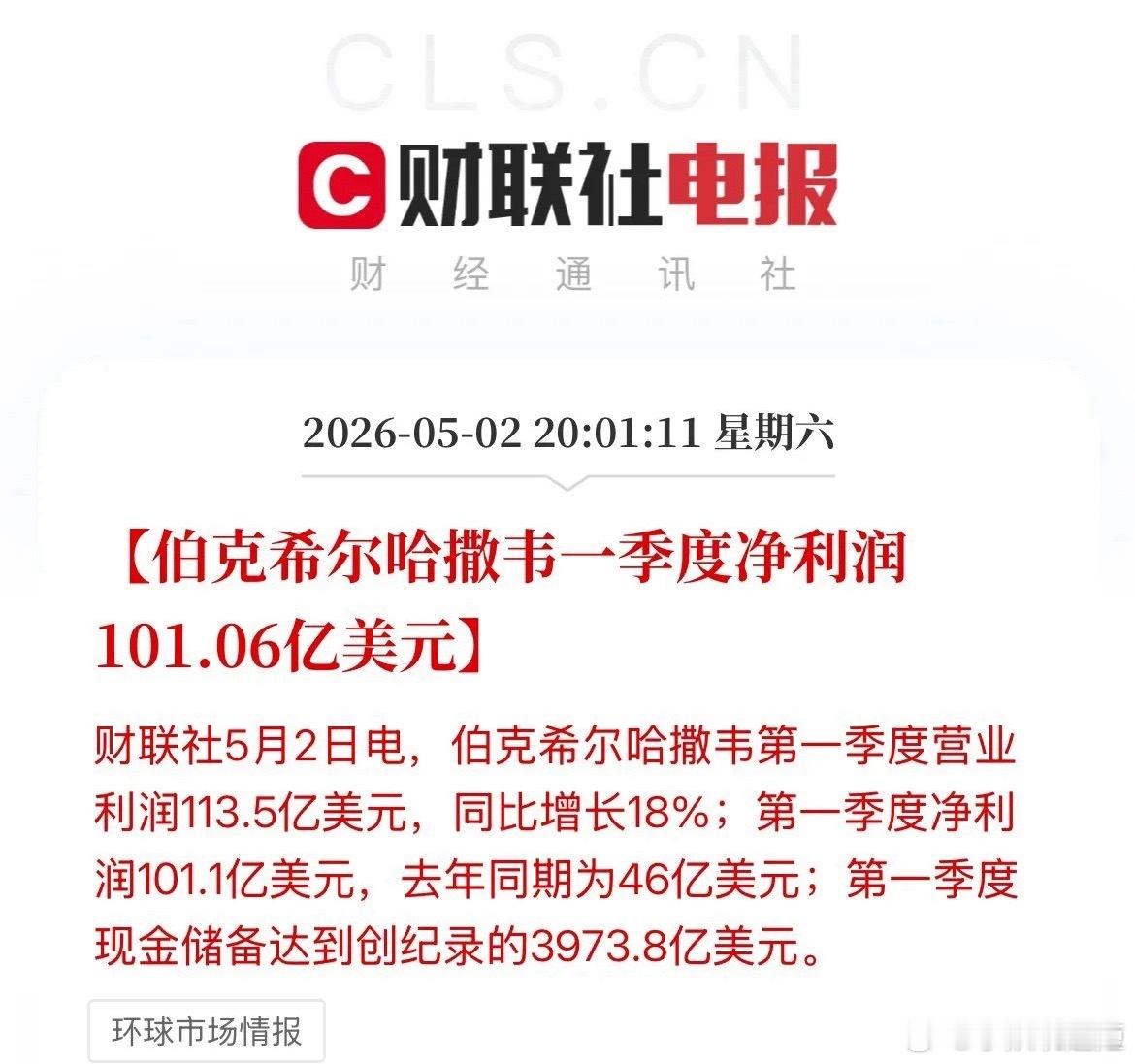 不要抱怨环境不好，也不要抱怨行情不好，自己没赚到，不能怪环境也不能怪行情，只能怪