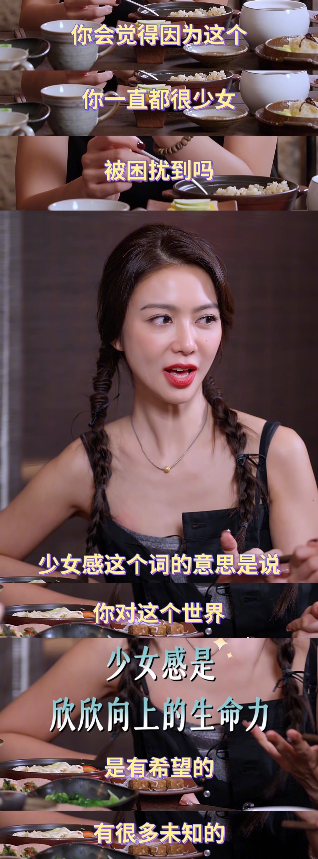 #薛凯琪红唇妆##薛凯琪嘴唇# 论美还得是薛凯琪，节目里这红唇妆容真的独特又好看