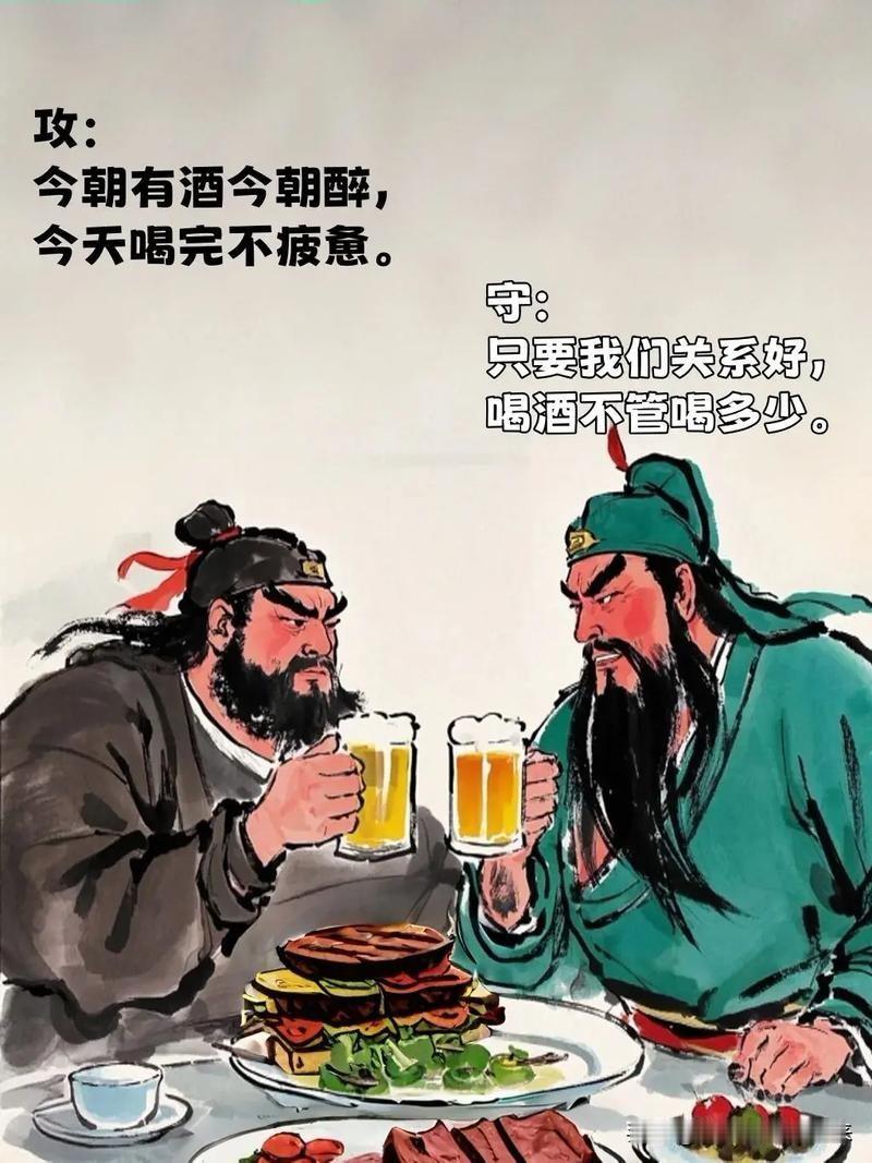 人生感悟（108）：男人适当饮酒，有时可能会改变命运！

酒，是中国古老而神秘的