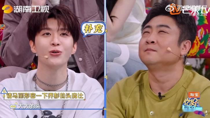 你惹到乔杉他只会萌萌地笑 你好星期六 好六好友局太好嗑！即兴环节马丽当面调侃乔杉