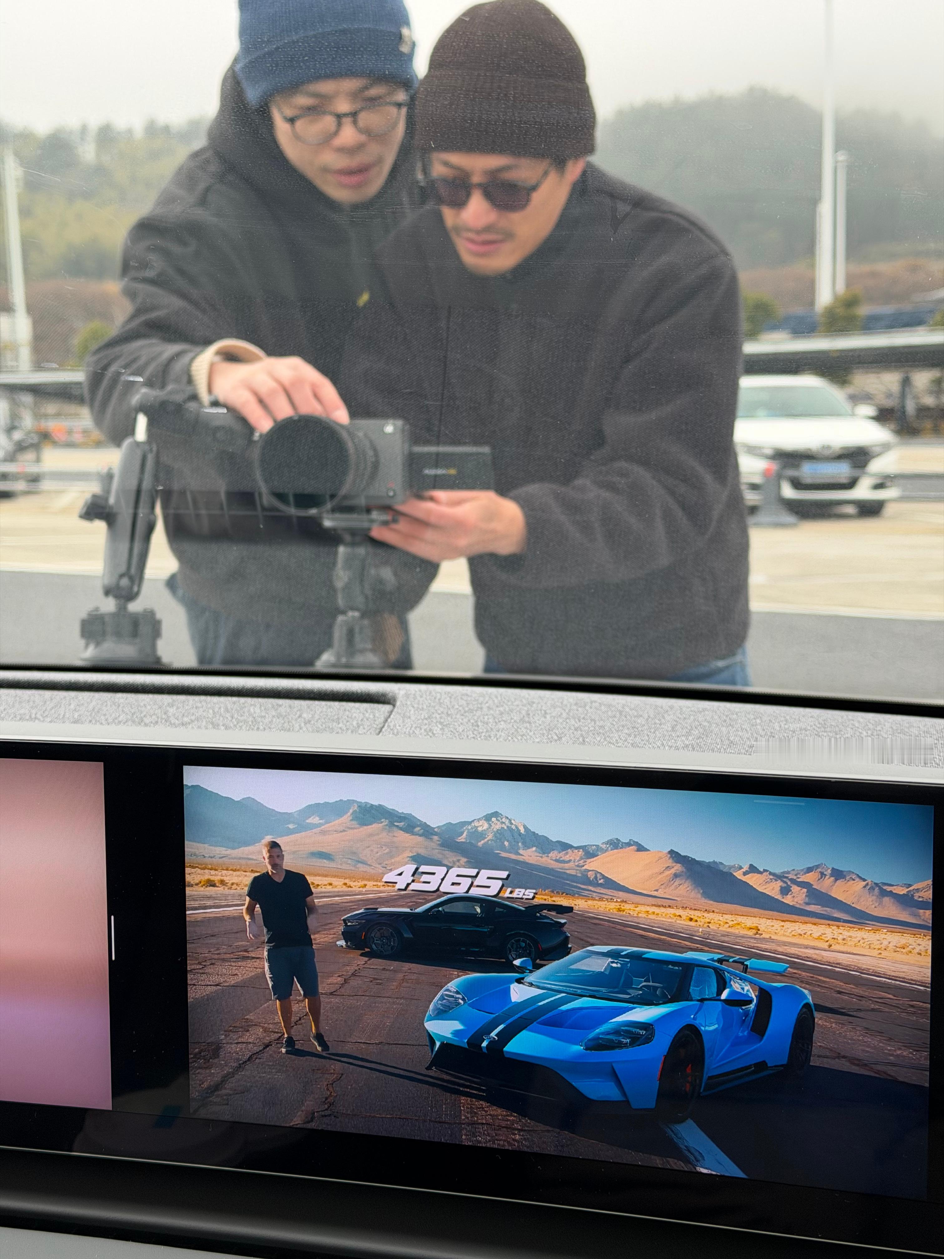 陪拍摄中，车里看会儿片…  汽场全开