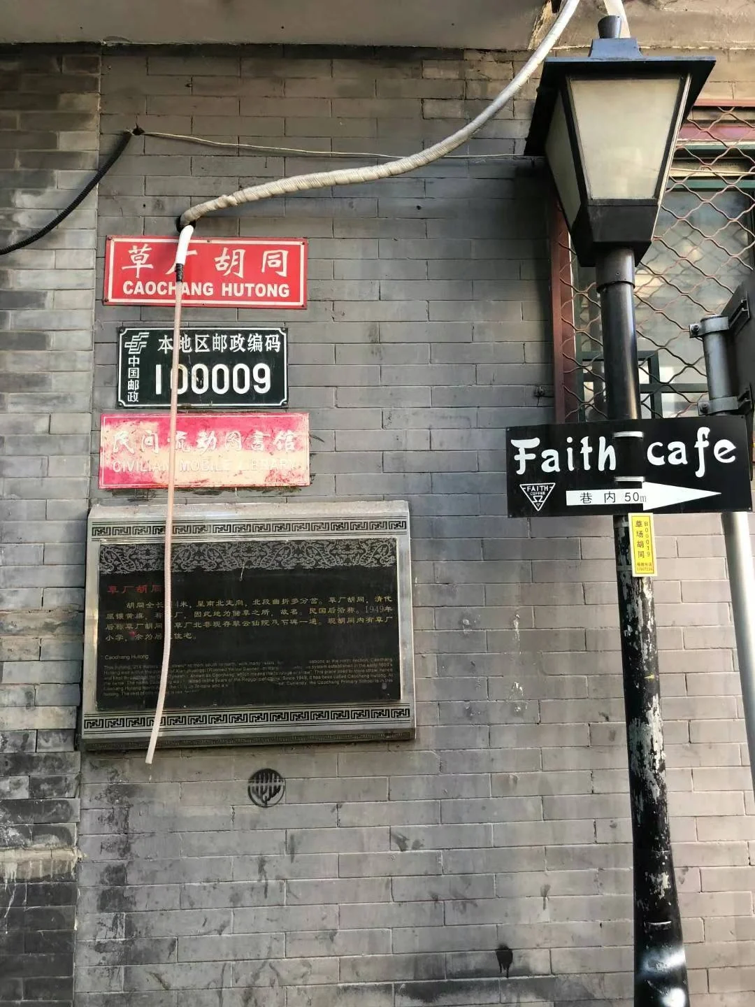 安定门学区的平房多少钱？