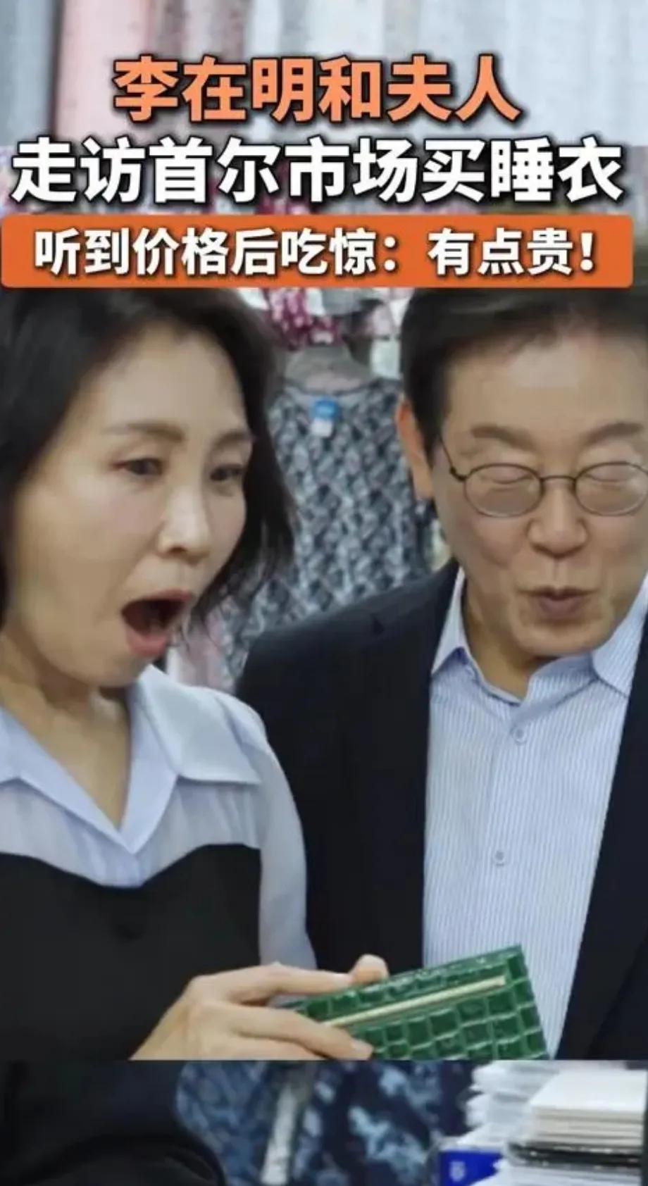 7万韩元等于多少人民币，李在明夫人被7万韩元吓一跳。
 
按2026年1月7日汇