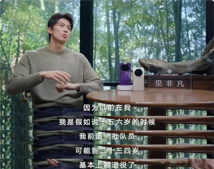 汪顺回忆东京奥运会汪顺聊到东京奥运会夺冠感受的时候，整个人都透着藏不住的自豪，他