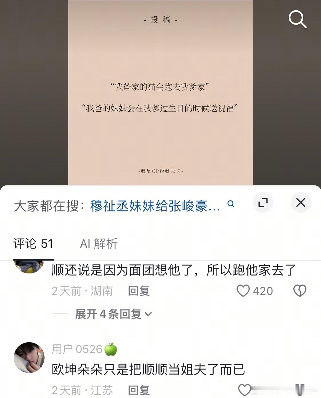 我豪丞了。。。 