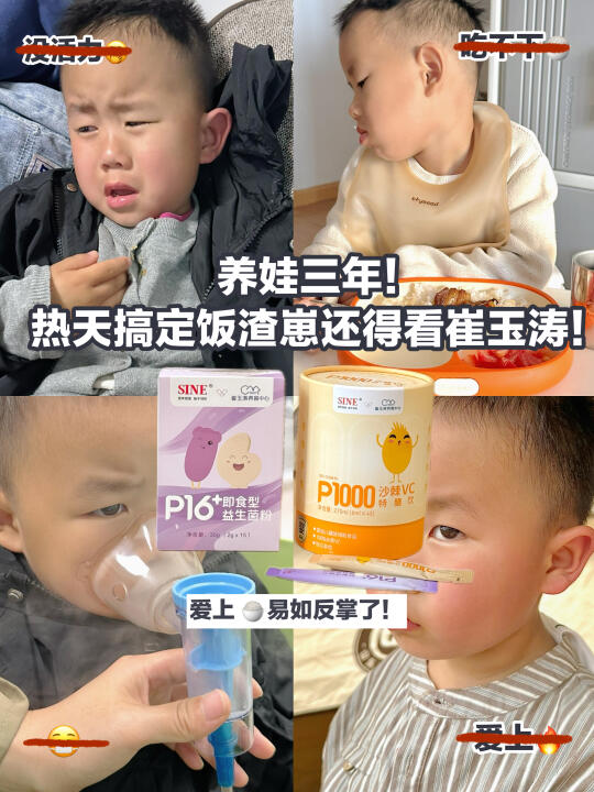 天热吃饭犯难！上岸秘籍隔空投送给你们！