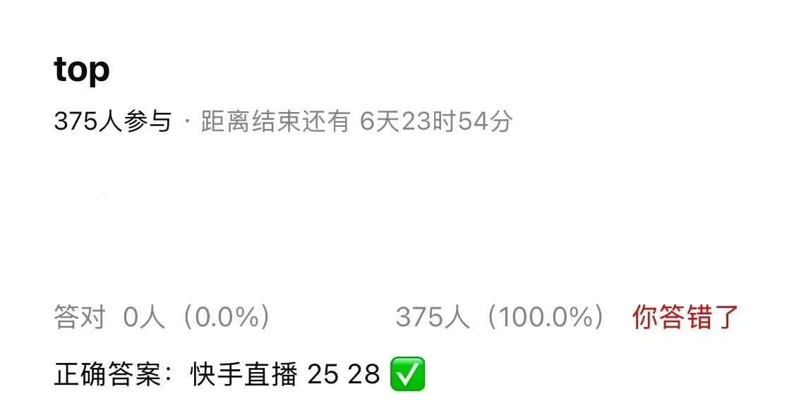 直播时间左航一路向海的少年