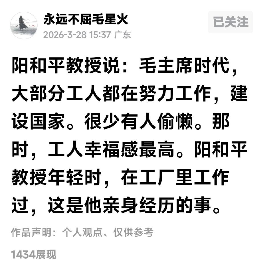 毛星火说话为何要舍近求远？

刚刚看到“永远不屈毛星火”的一个帖文，觉得有点怪怪